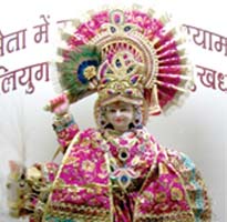 Giriraj ji, Goverdhan